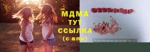 таблы Бугульма