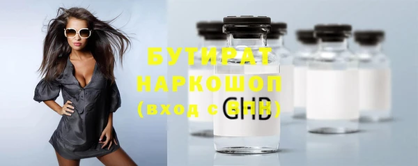 MDMA Premium VHQ Бронницы