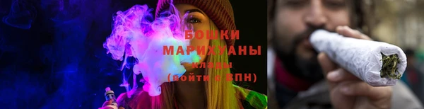 MDMA Premium VHQ Бронницы